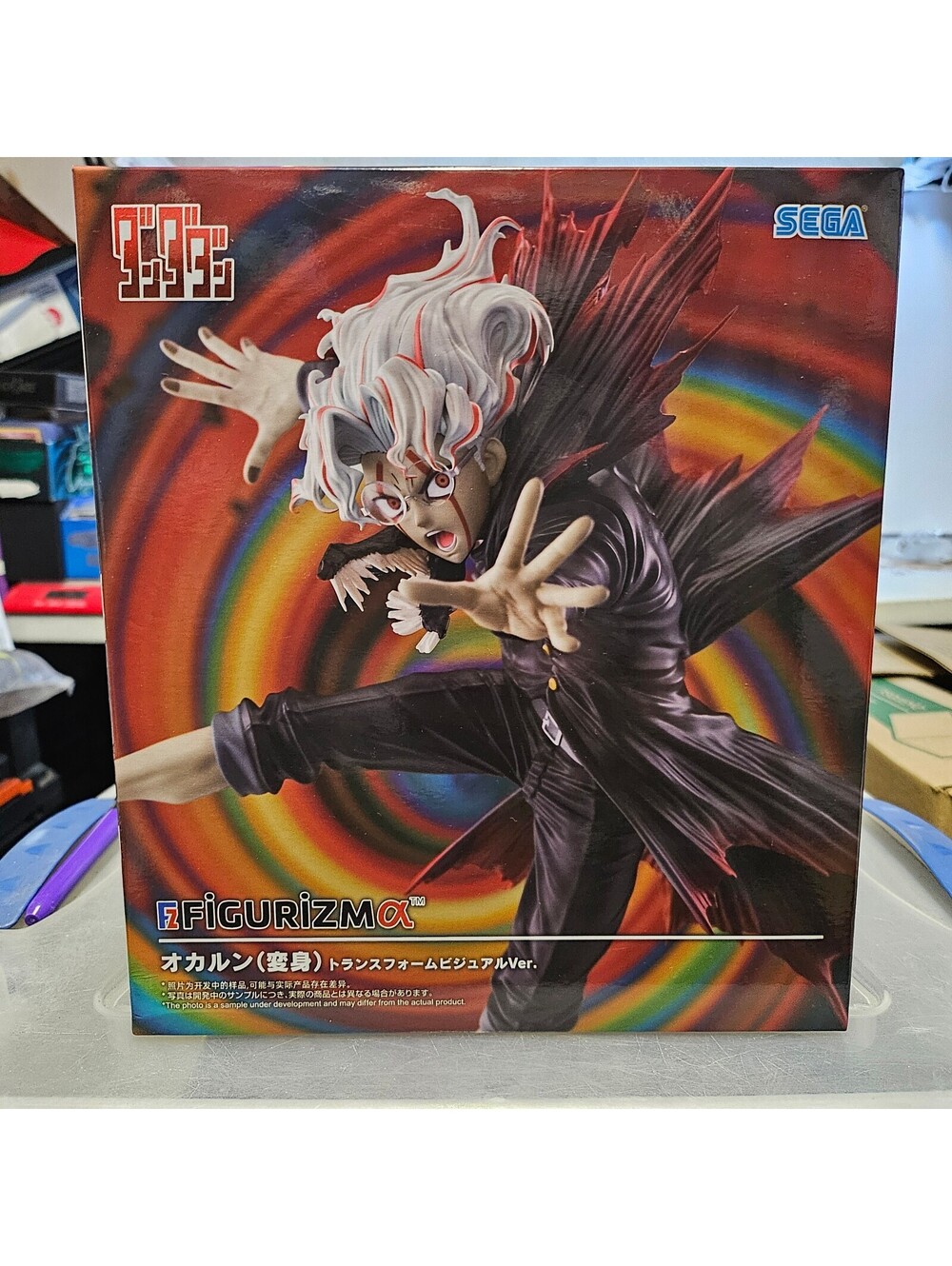 Sega FiGURiZMα Okarun Transformed - Dandadan